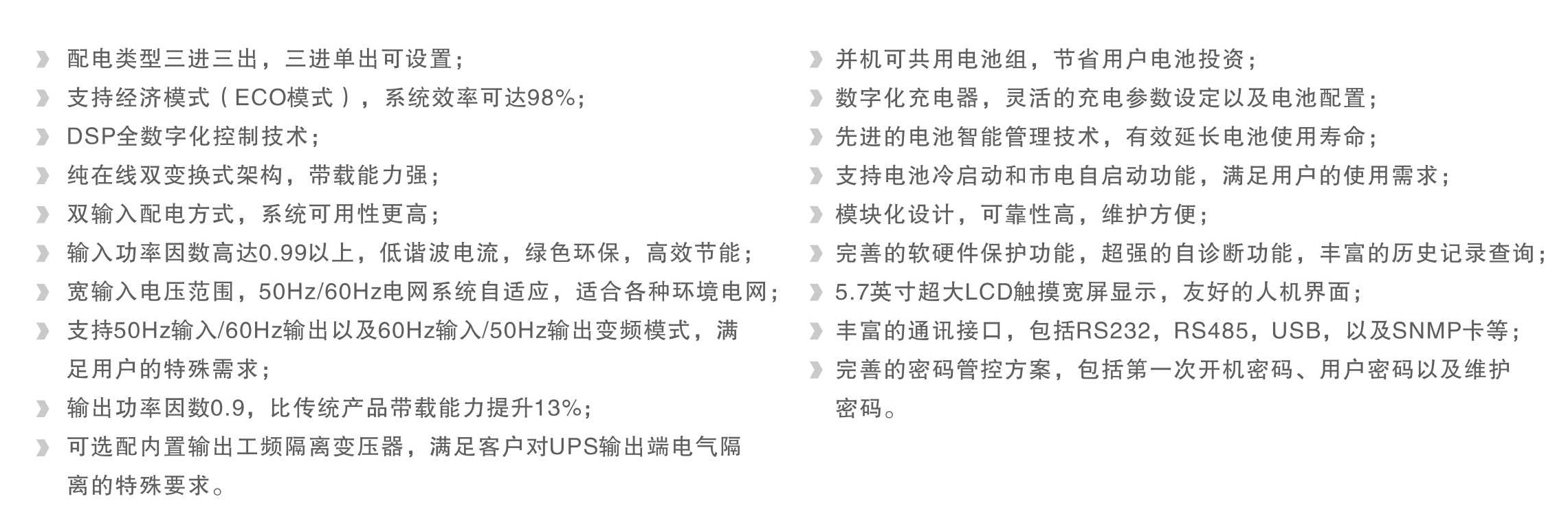 页面提取自－15-010140-00 画册,IM电竞  全线产品目录.jpg